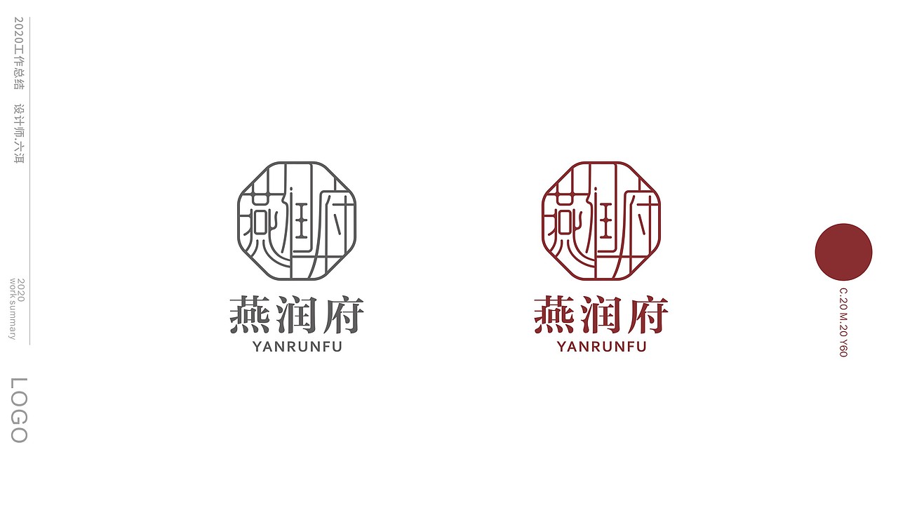 2020-LOGO终总结（图ZMjM3MjczMDE2） - Logo - 站酷设计师六洱原创素材 - 站酷ZCOOL