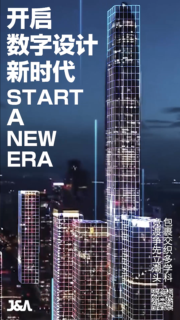 端午节节庆动态海报