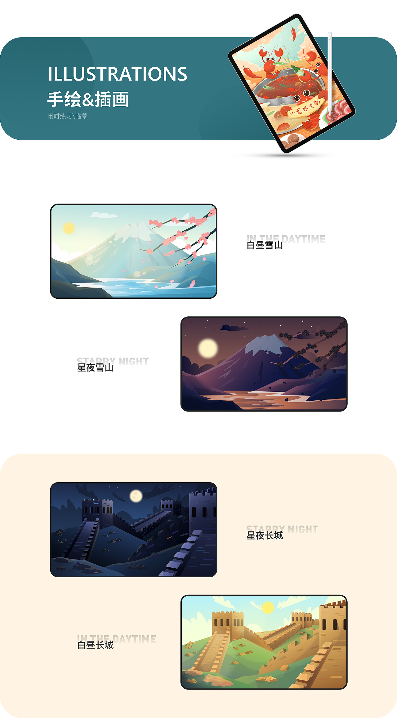2021部分零碎作品整理（图ZMjU5ODgxMjEy） - APP界面 - 站酷设计师小卫啦啦原创素材 - 站酷ZCOOL