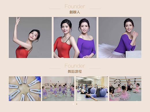 澳门皇家芭蕾中心官网设计