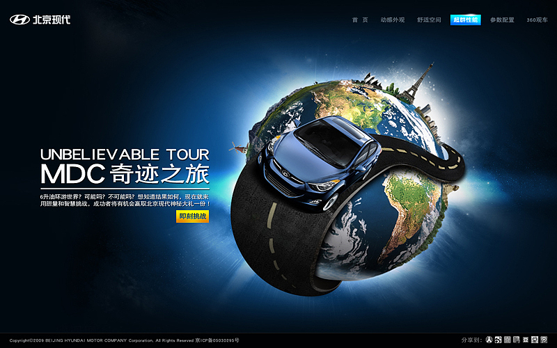 2012年的几个提案比稿（图ZODA0MDIxNg==） - 图标 - 站酷设计师杨小吉原创素材 - 站酷ZCOOL