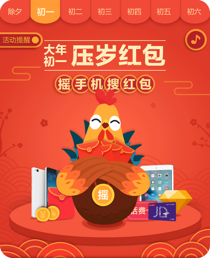 美图赏析（图ZMTMyODkwOTEy） - APP界面 - 站酷设计师小小白_白原创素材 - 站酷ZCOOL