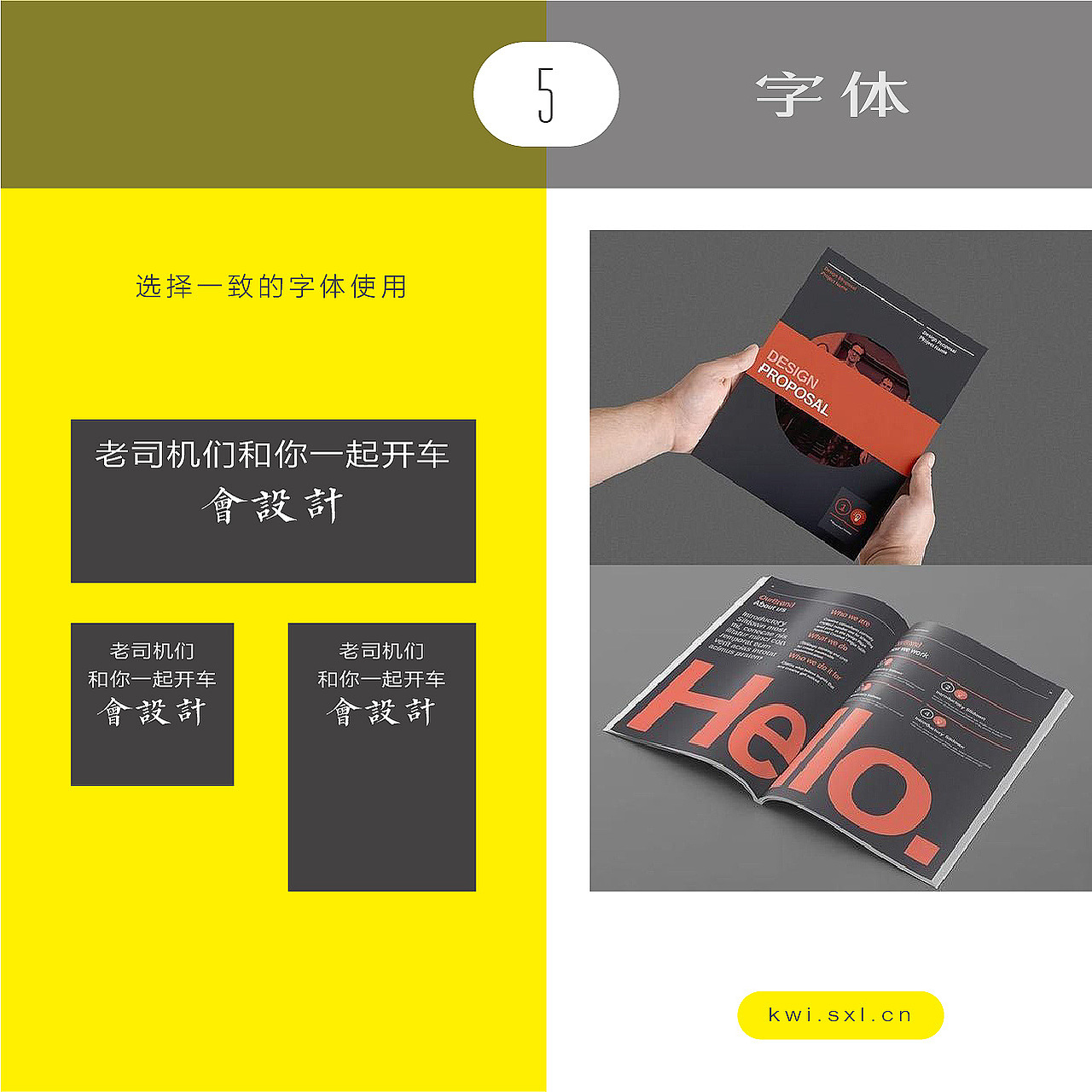 一致的品牌視覺(jué)（圖ZMTM0Nzk3NTU2） - 其他 - 站酷設(shè)計(jì)師同畫說(shuō)原創(chuàng)素材 - 站酷ZCOOL