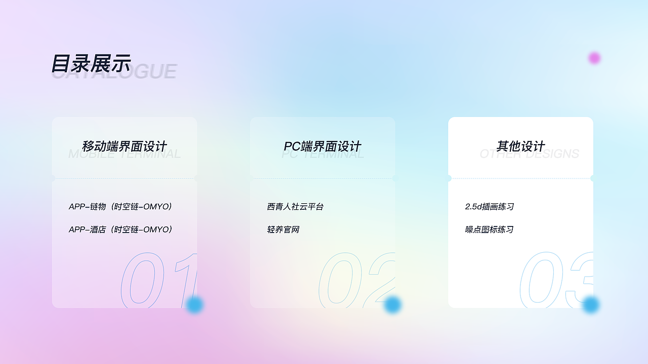 2020作品集（图ZMjQ5MzkzMjcy） - APP界面 - 站酷设计师贾小Nan原创素材 - 站酷ZCOOL