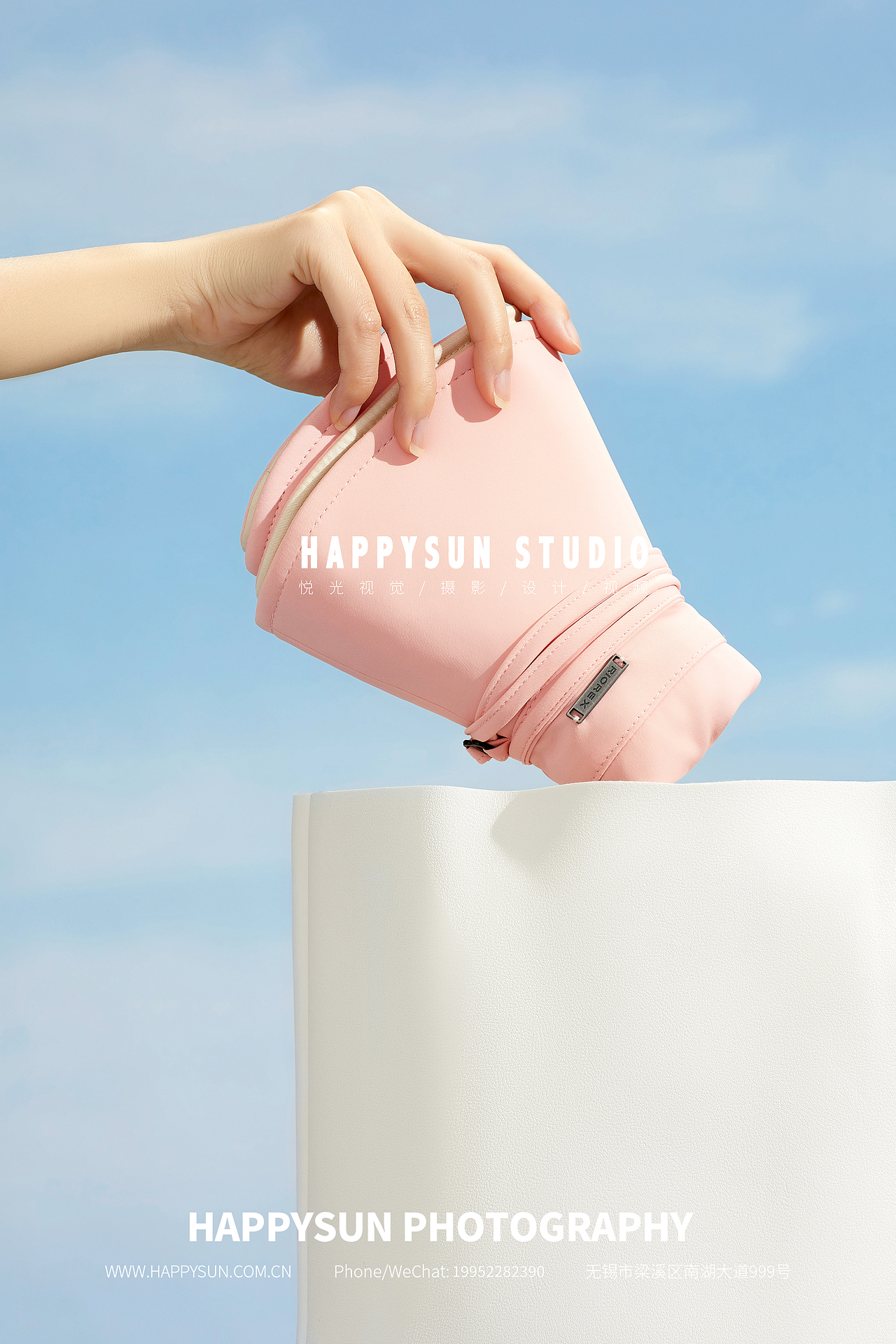 电商摄影 | 『防晒用品/防晒帽』X HAPPYSUN