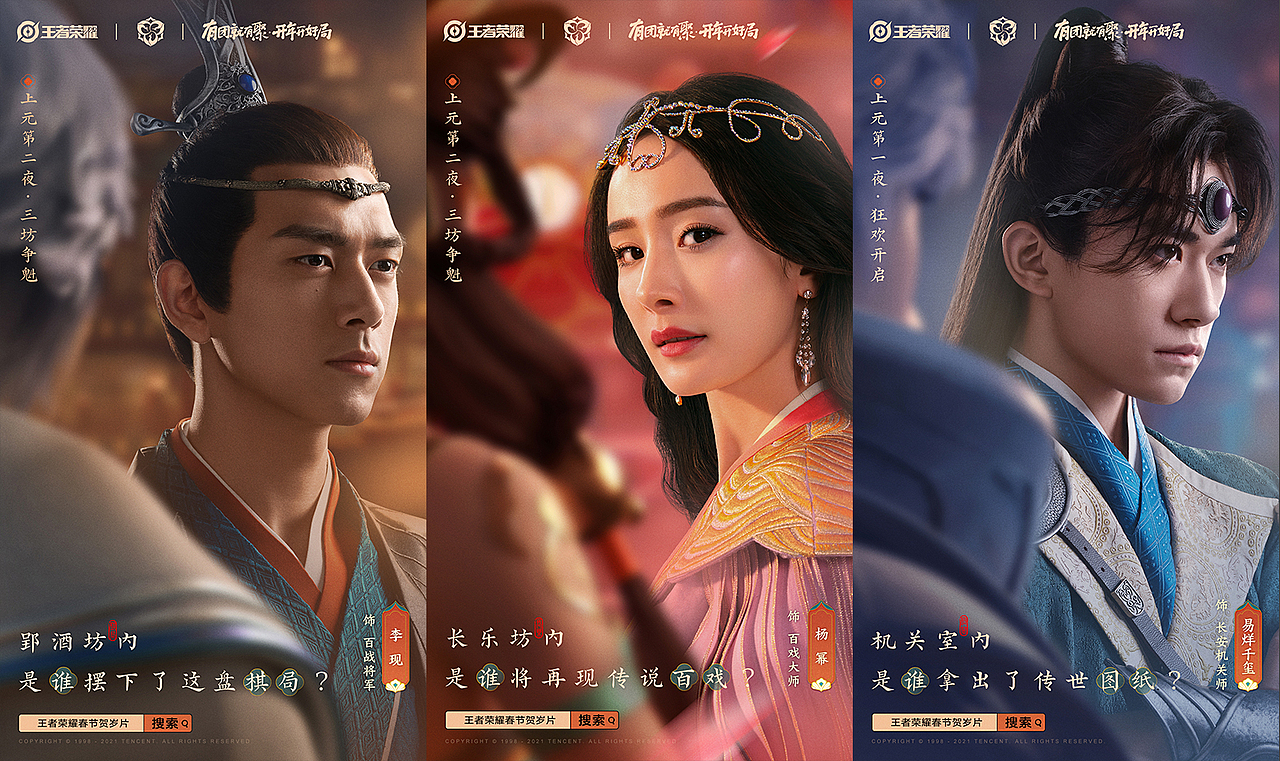 Timi Art&Design2021年上半年优秀发行视觉作品合集