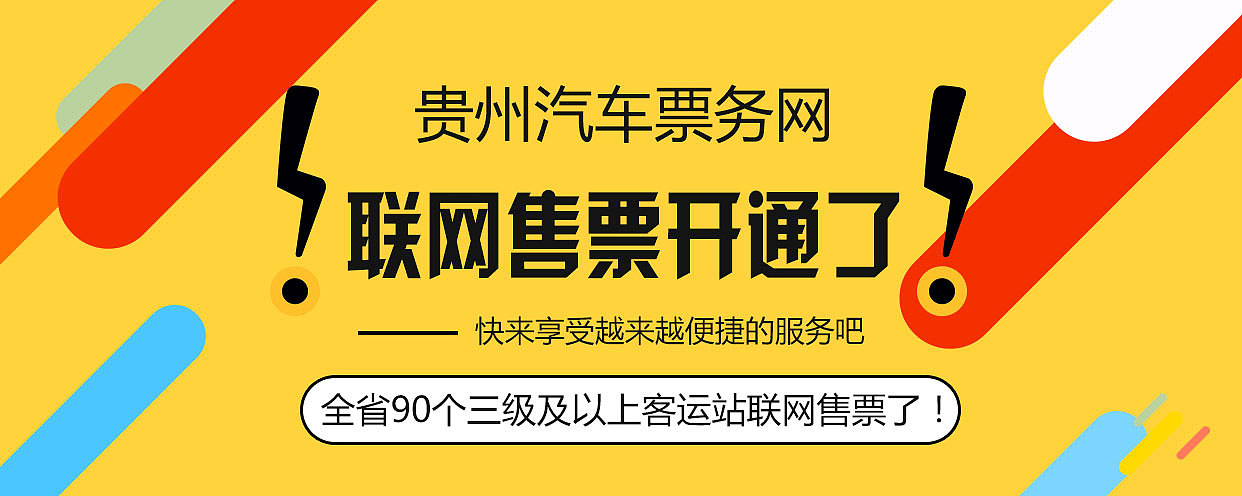 banner（图ZODA1ODI1NDQ=） - 其他UI - 站酷设计师搁浅如此浅显原创素材 - 站酷ZCOOL