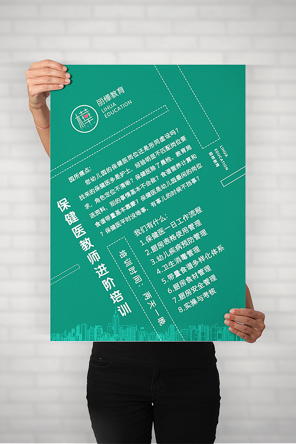 海报（图ZMTQwMTEyMjcy） - 海报 - 站酷设计师咕叽咕叽padpad原创素材 - 站酷ZCOOL