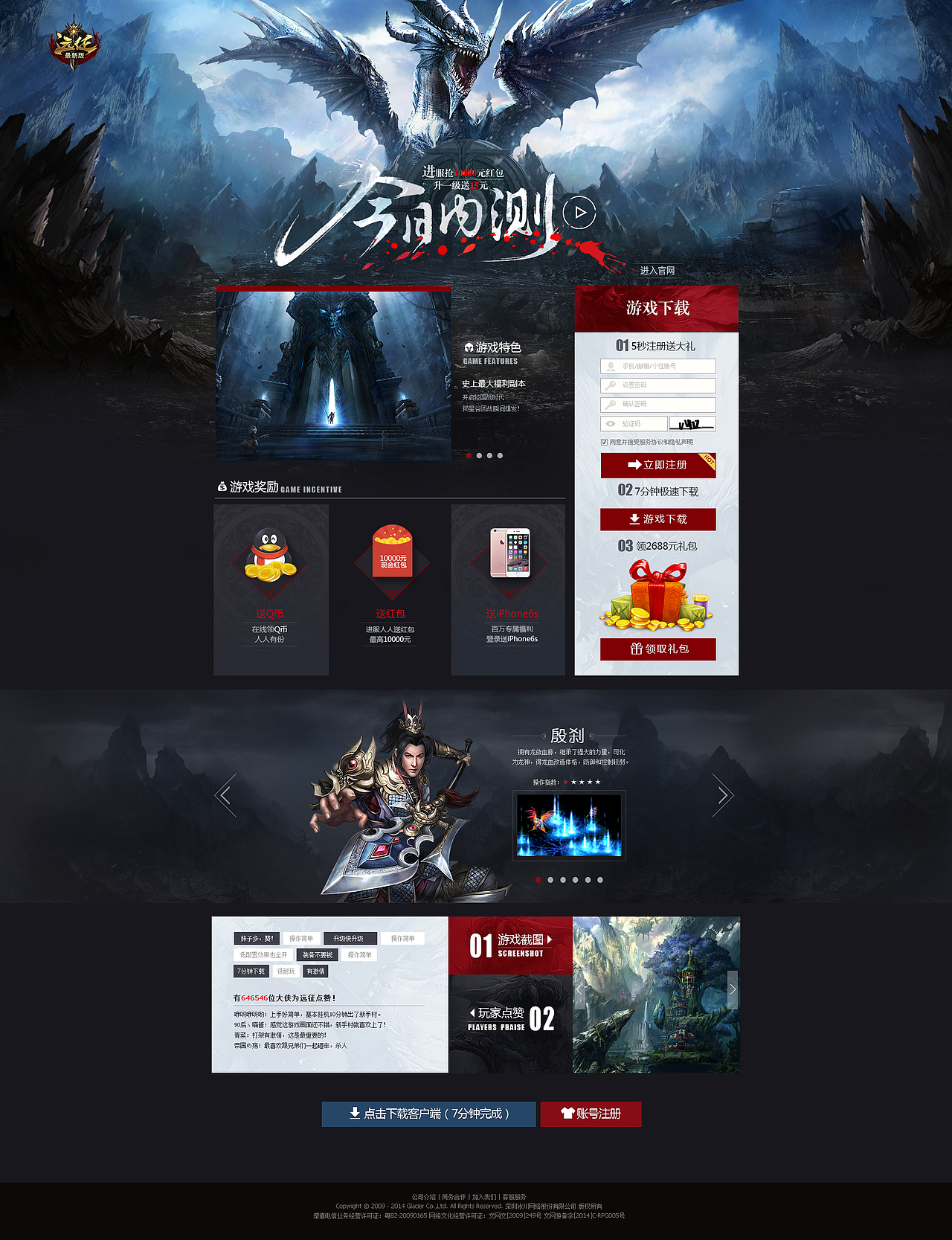 2016年下半年作品集合