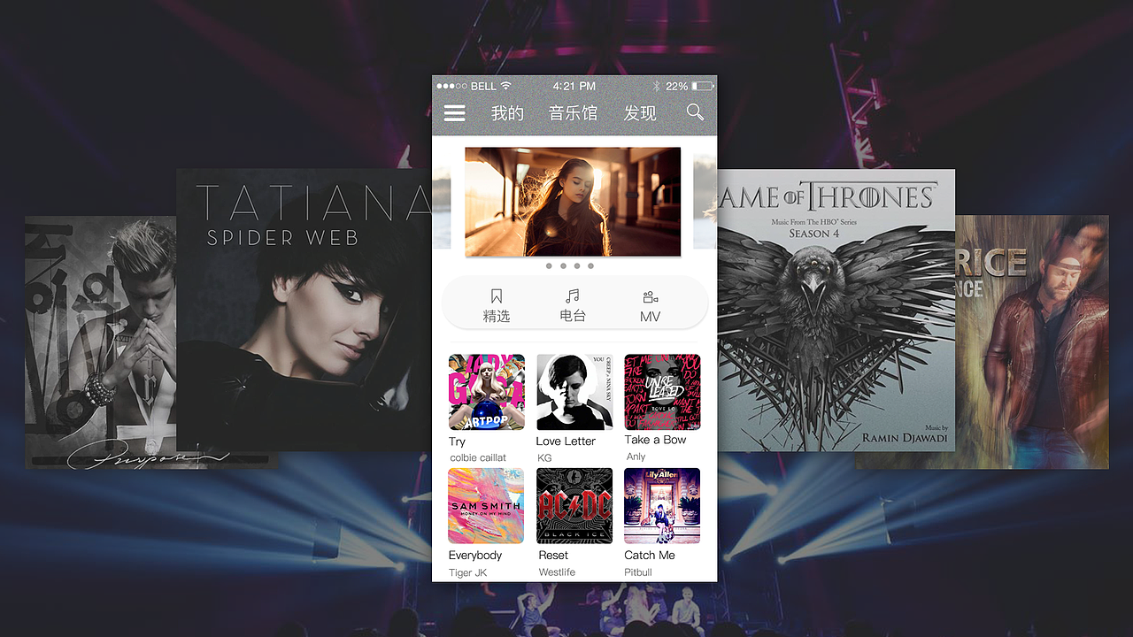 刘传慧-UI设计师作品集