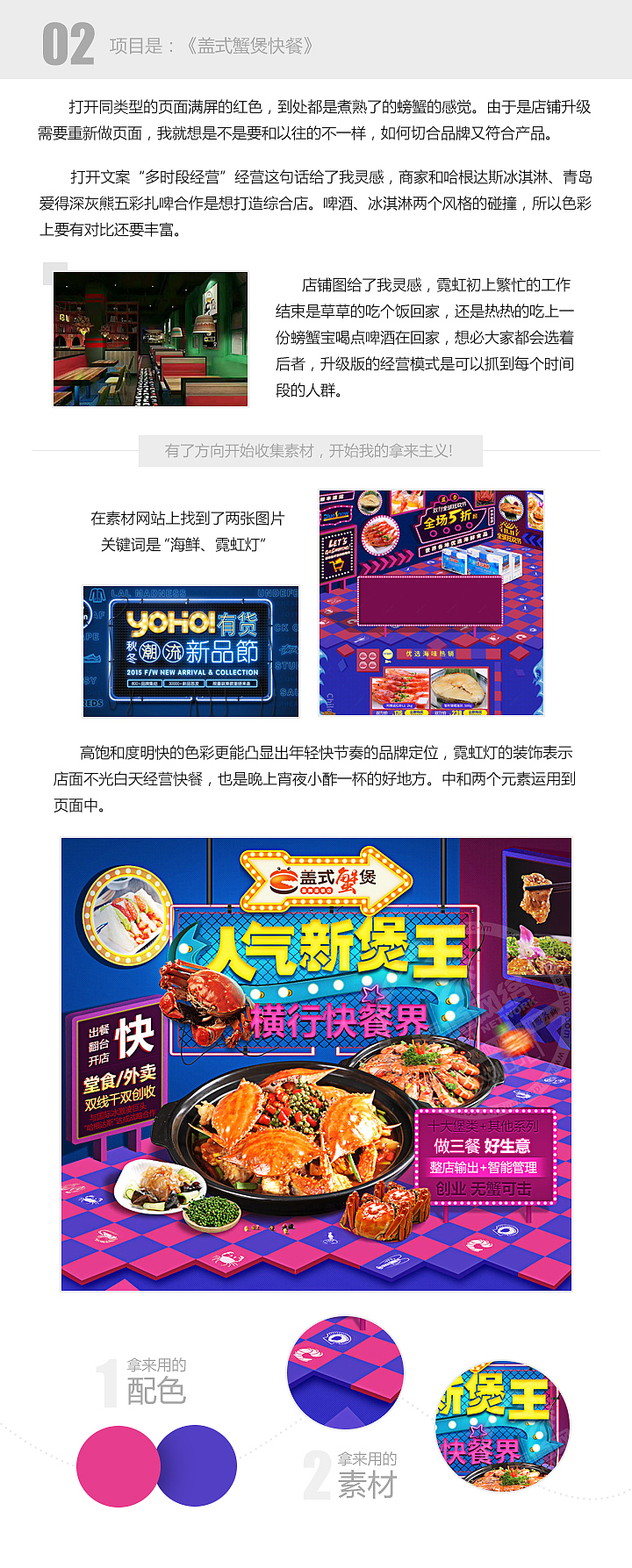 拿来主义（图ZMTAzNDQ3NzEy） - 运营设计 - 站酷设计师xxjwanwan原创素材 - 站酷ZCOOL