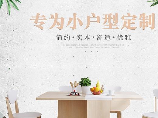 详情