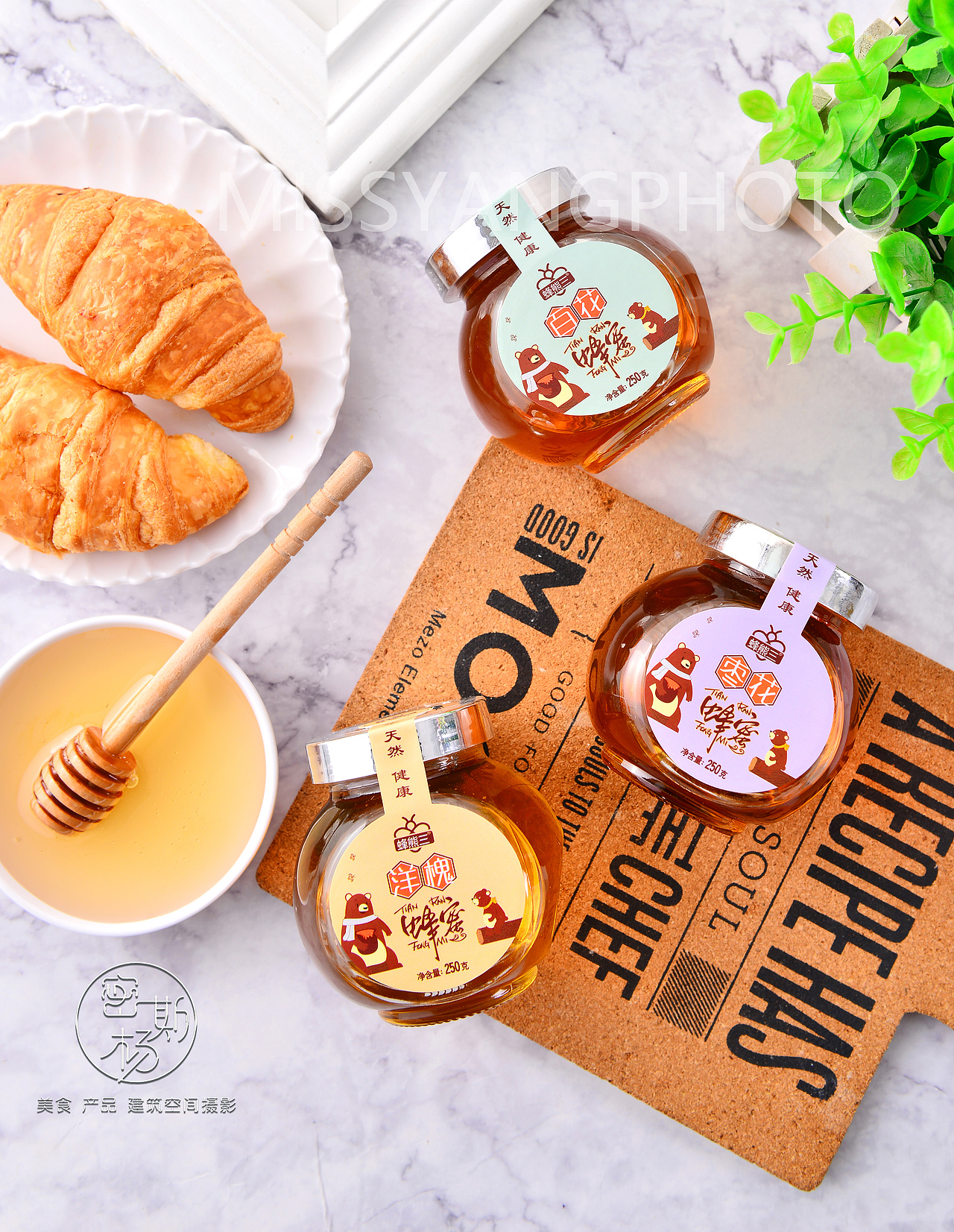 蜂争粉蕊蝶分香，不似垂杨惜金缕。--一组蜂蜜产品拍摄