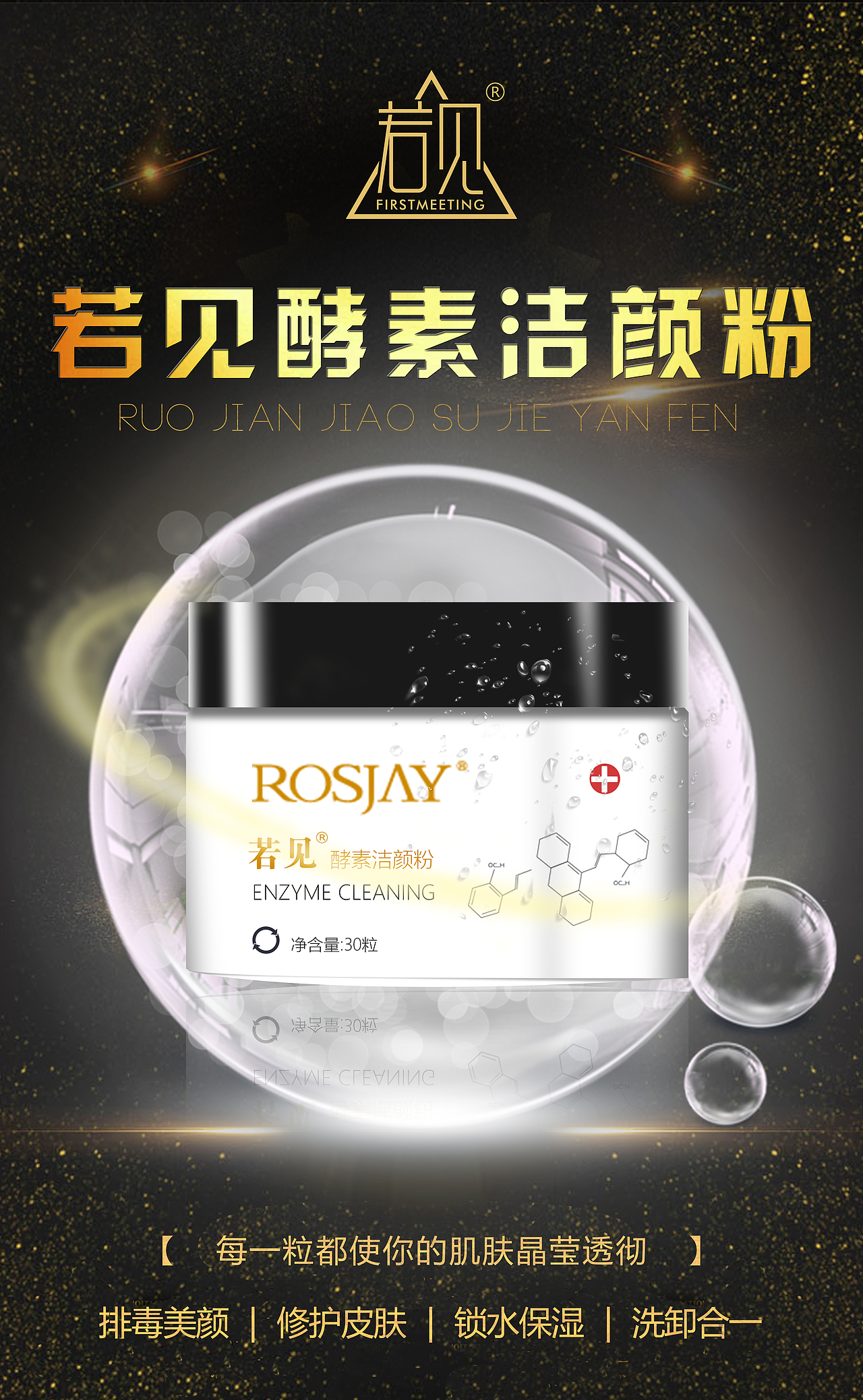 Aling（图ZMTg2NjQwMjcy） - 海报 - 站酷设计师良_小爷er原创素材 - 站酷ZCOOL