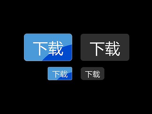 下载按钮（个人主页-ZNDE0MDQzNDQ=） - 其他UI - 站酷设计师卜布原创素材 - 站酷ZCOOL