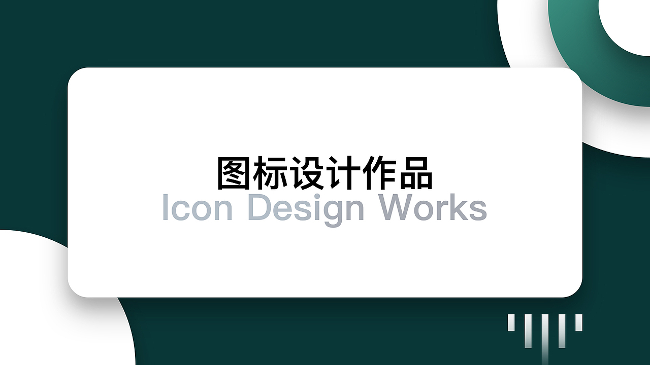 作品集2020（图ZMTk3NTM3MzQw） - APP界面 - 站酷设计师Allen丫原创素材 - 站酷ZCOOL