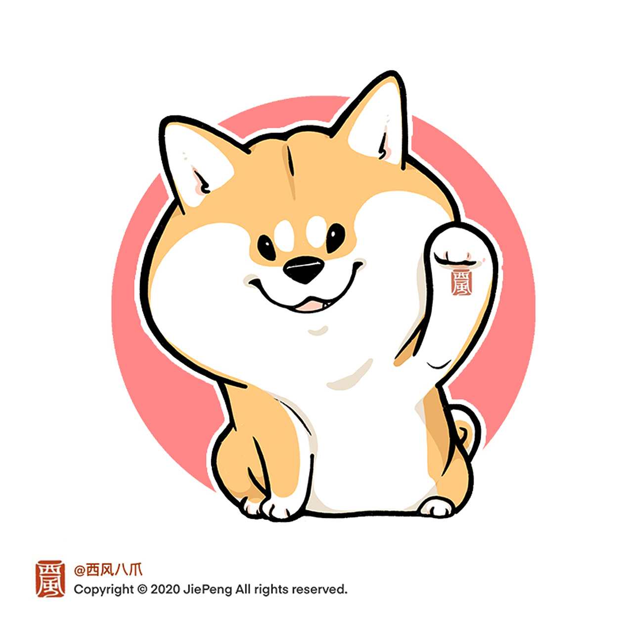 柴犬枸杞 Q甜治愈篇（图ZMjA2NTA3NTQ4） - 艺术插画 - 站酷设计师西风XiFeng原创素材 - 站酷ZCOOL
