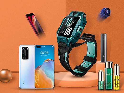 活动专题1（个人主页-ZNDUzMTI3NzY=） - 电商 - 站酷设计师MUUUK原创素材 - 站酷ZCOOL