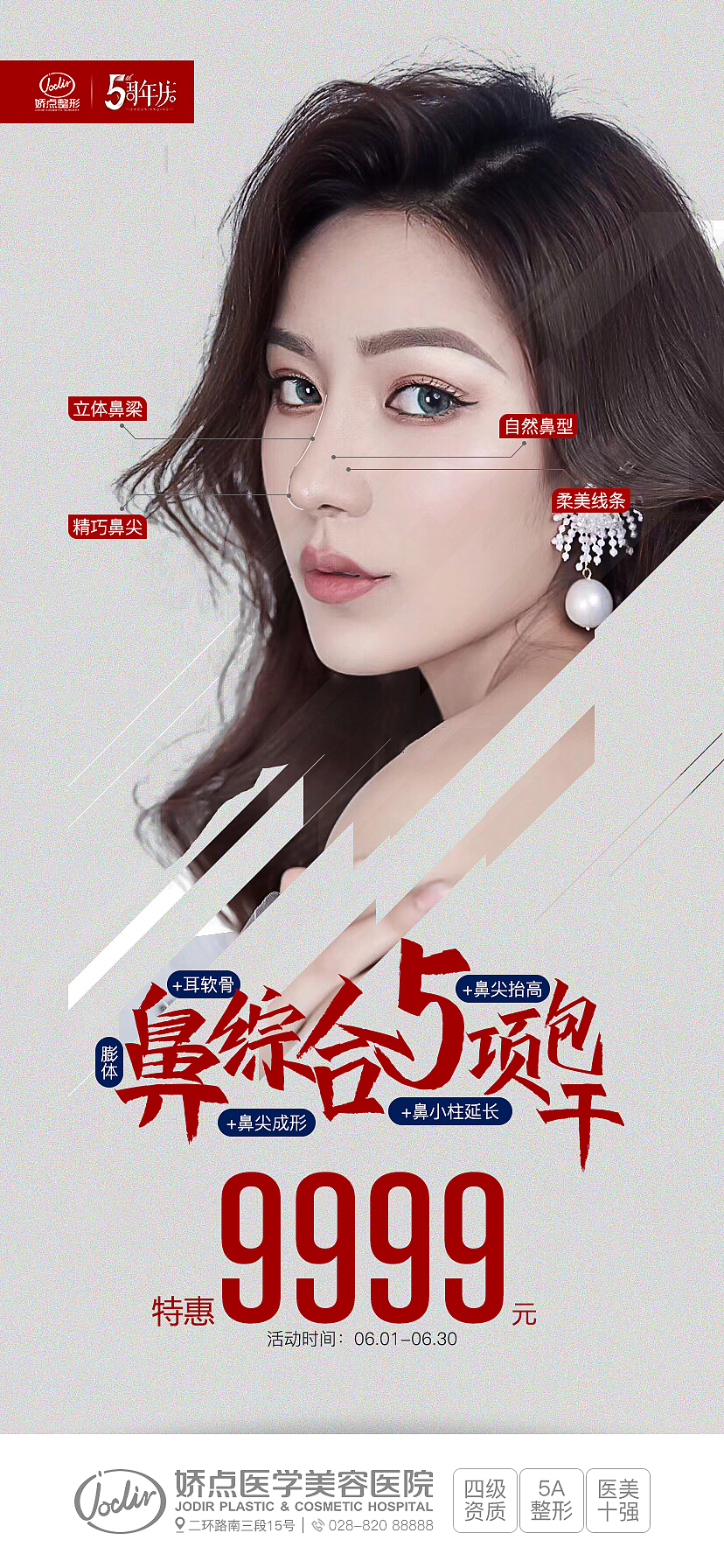 单图画面（图ZMjEzMjA4NTYw） - 海报 - 站酷设计师布丁HT原创素材 - 站酷ZCOOL