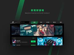 可视化大屏设计