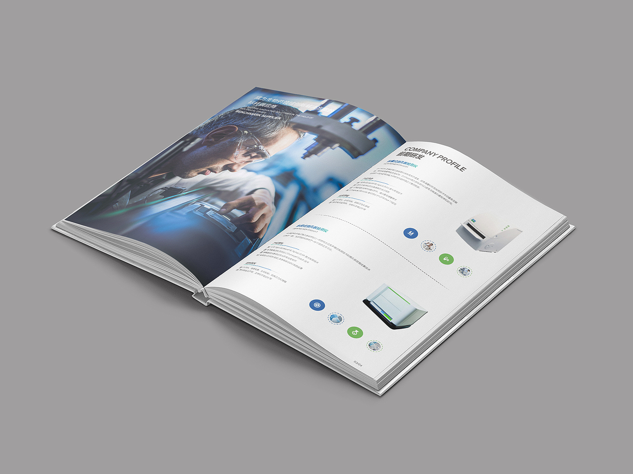 医疗 基因 细胞 商业画册设计