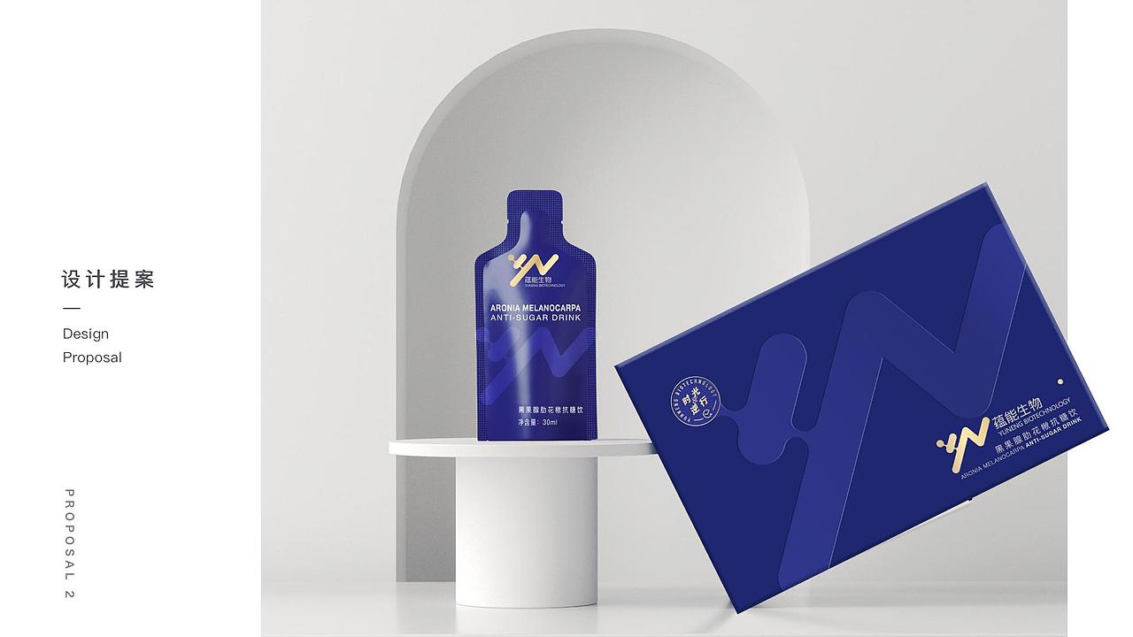 蕴能生物美容饮品包装设计（图ZMjc0MzI4MDU2） - 包装 - 站酷设计师伟儿monster原创素材 - 站酷ZCOOL