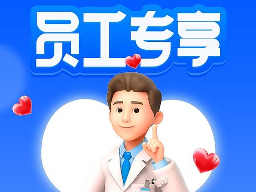 日常（個(gè)人主頁(yè)-ZNTY3MDE5ODQ=） - 海報(bào) - 站酷設(shè)計(jì)師Jasmine_zj原創(chuàng)素材 - 站酷ZCOOL