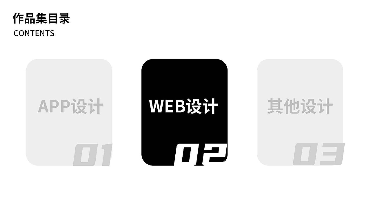 作品集（图ZMjg5MjA5NjQw） - 软件界面 - 站酷设计师萝bo兔原创素材 - 站酷ZCOOL