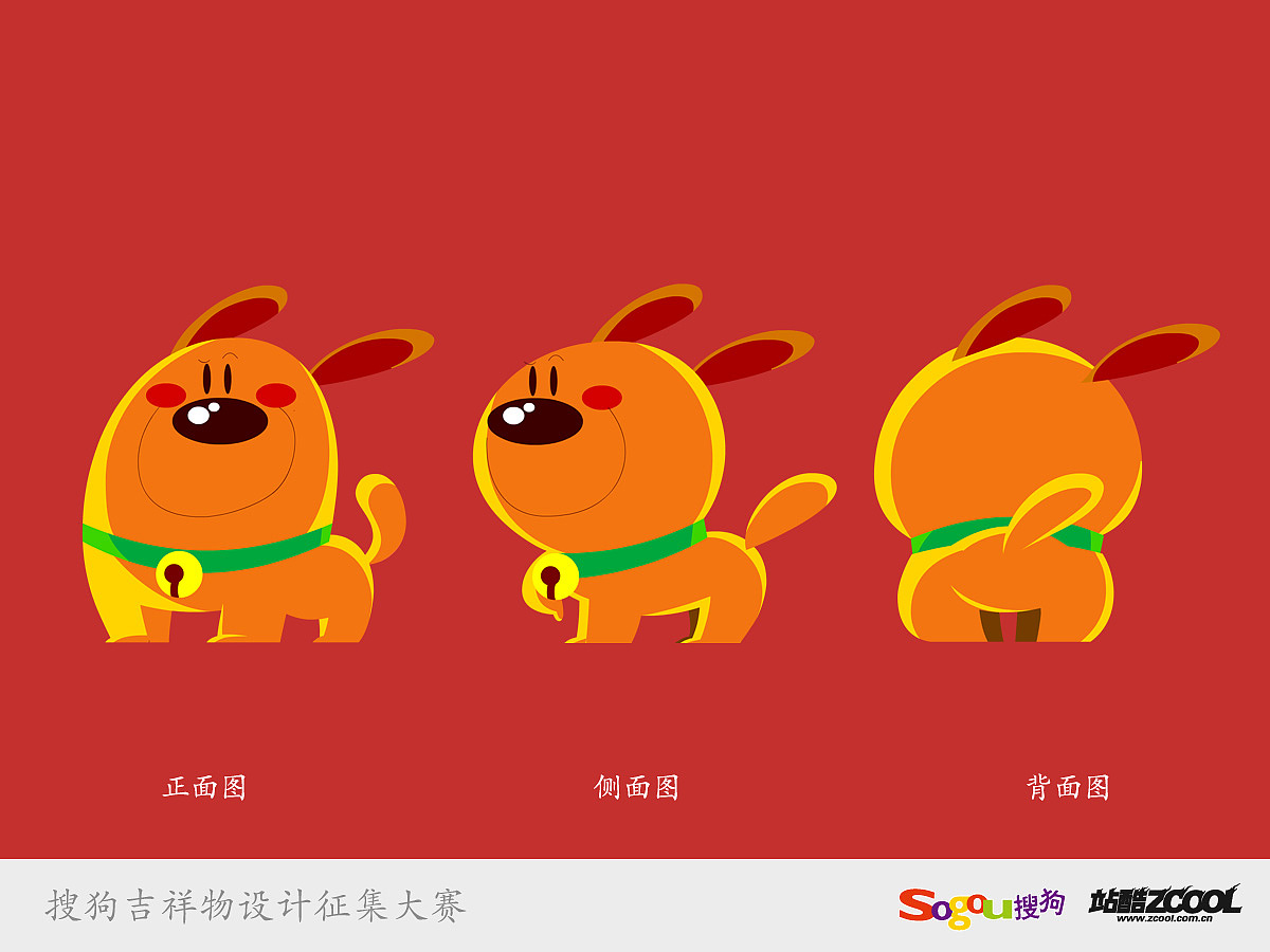 卷肥GOGOGO...（图ZMTA1ODE2OTY=） - 品牌 - 站酷设计师飞船叔叔原创素材 - 站酷ZCOOL