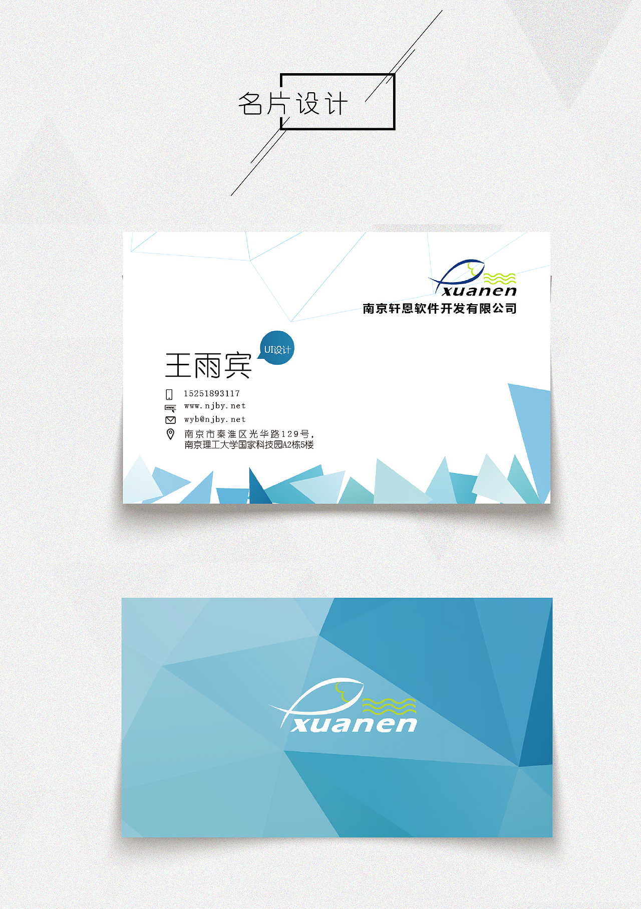 企业vi设计（图ZNDY0Mjc3ODA=） - 品牌 - 站酷设计师这个同学有点冷原创素材 - 站酷ZCOOL