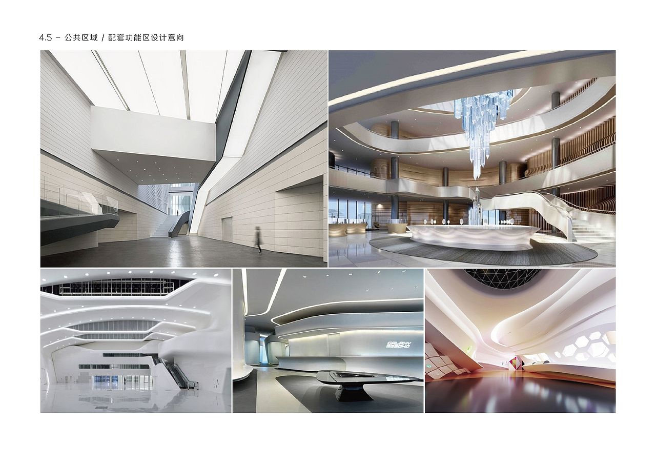 RC · GS 核电公众展示中心 核电科技主题乐园 策划方案（图ZMTMyNzAyMDI4） - 展陈设计 - 站酷设计师yanggtaoo523原创素材 - 站酷ZCOOL