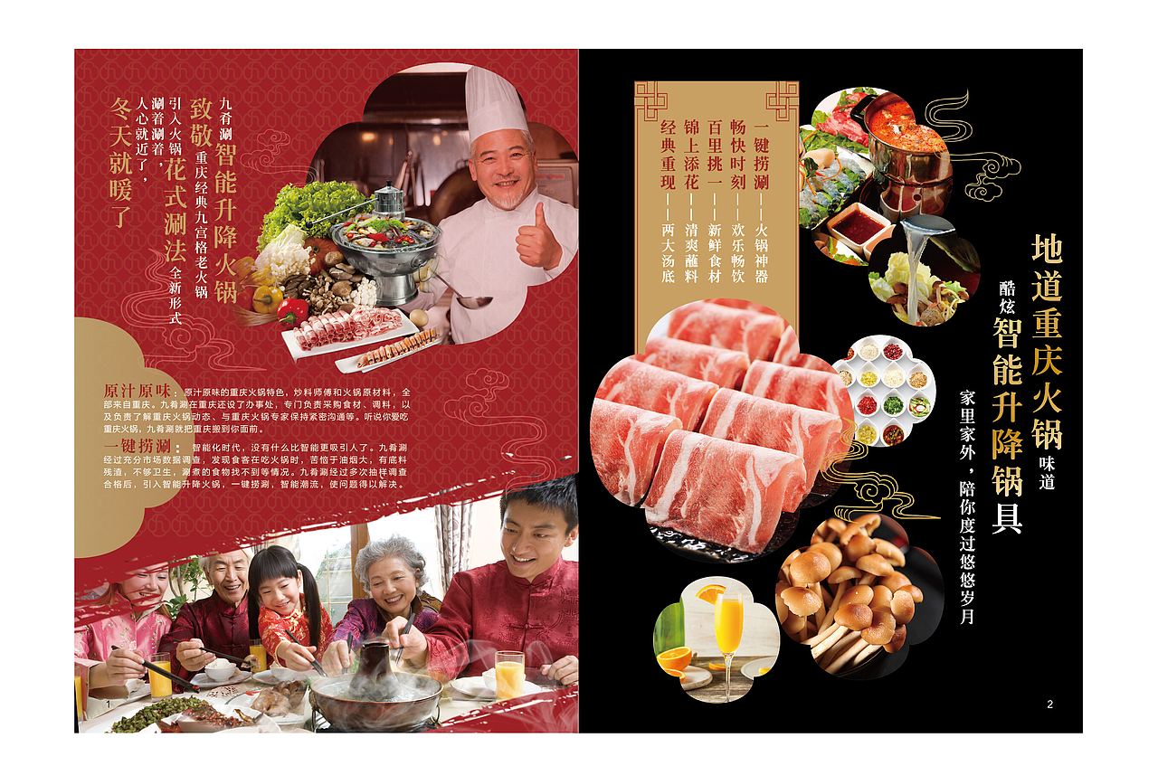 画册设计汇总（1）（图ZMTQwNjUyNDc2） - 品牌 - 站酷设计师调视觉原创素材 - 站酷ZCOOL