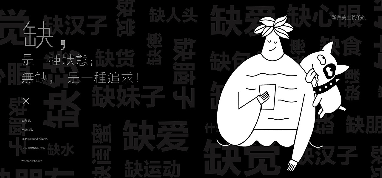 VI（图ZMTgzMzM0MDE2） - 其他平面 - 站酷设计师zhoumodaxian原创素材 - 站酷ZCOOL