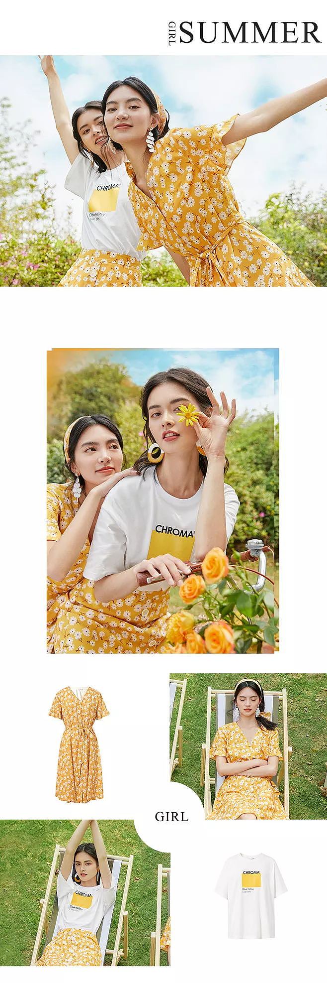 微淘九宫格系列单品推荐