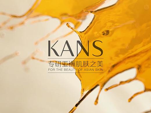 韩束双管精华天猫头图视频