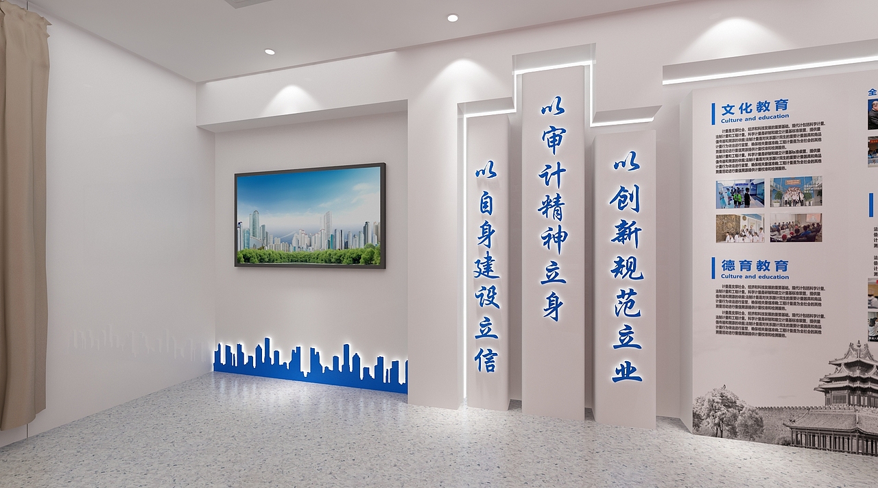 审计局陈列厅_威鹏设计-站酷zcool