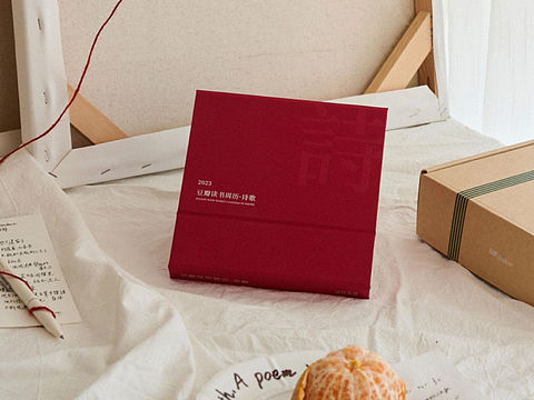 为豆瓣拍摄的周历《诗人小屋》