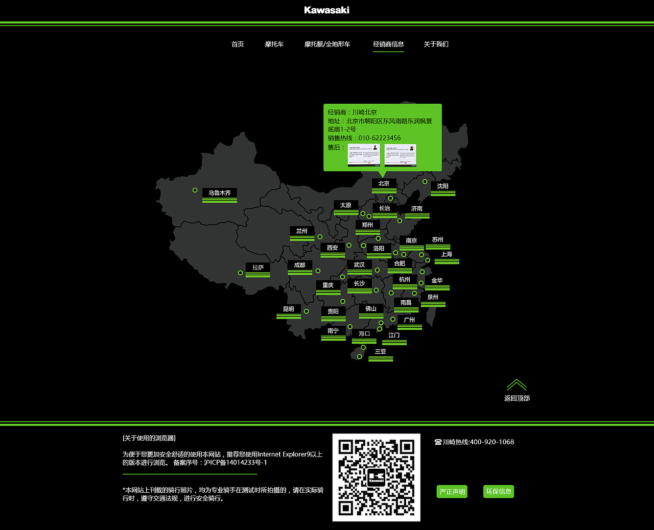 川崎企业站翻新原创（图ZODgzNzY2NjA=） - 企业官网 - 站酷设计师草莓味的真皮沙发原创素材 - 站酷ZCOOL