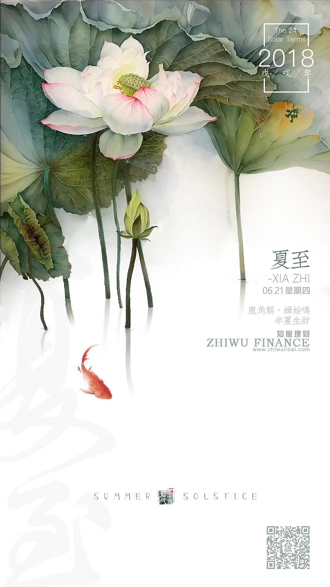 节日节气海报练习（图ZMTI5MDc3MTUy） - 海报 - 站酷设计师Rychee原创素材 - 站酷ZCOOL