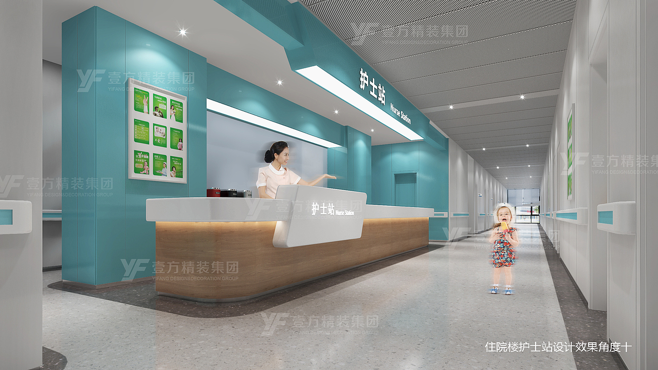 英德市妇幼保健院