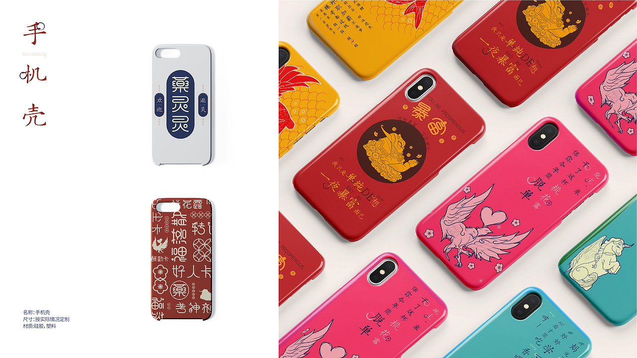 药灵灵（图ZMjA3Nzg4MDg0） - 品牌 - 站酷设计师卉004原创素材 - 站酷ZCOOL