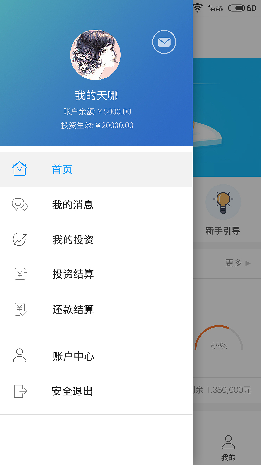 2019年设计总结（图ZMjIxMTg4MTk2） - 其他UI - 站酷设计师Foryuri原创素材 - 站酷ZCOOL