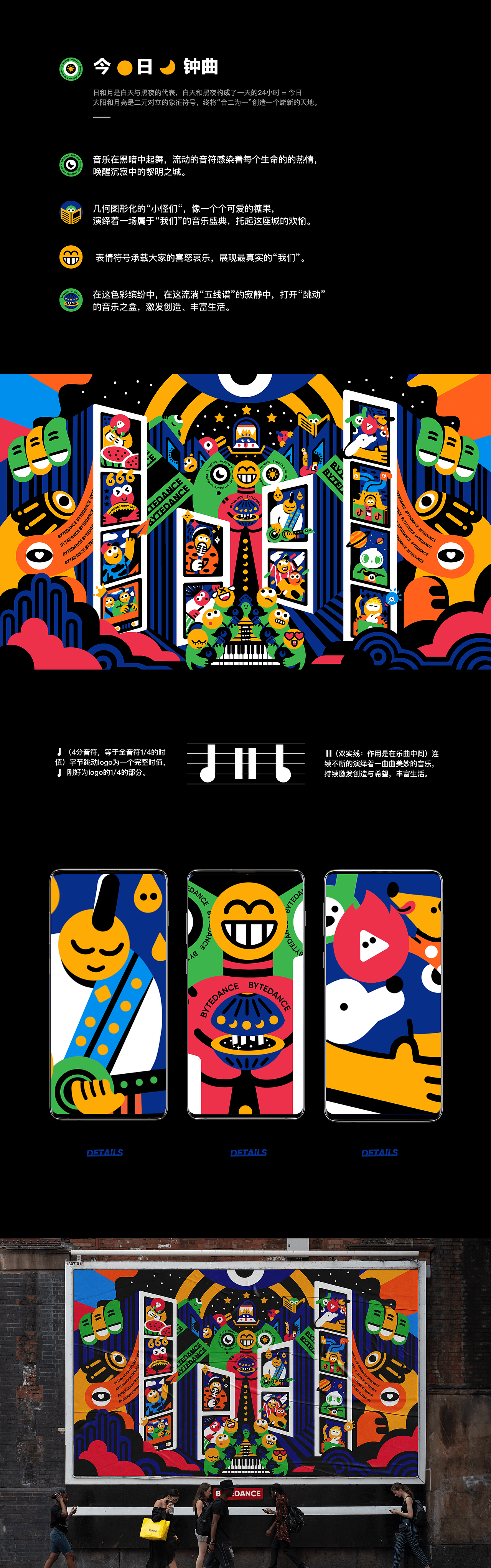 19-20工作总结（图ZMjM5NDkyMTY4） - 品牌 - 站酷设计师7leaf原创素材 - 站酷ZCOOL