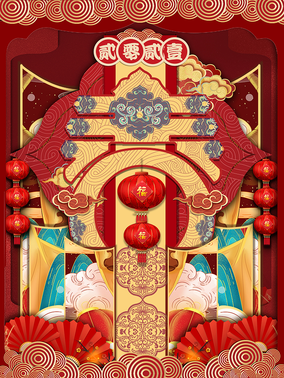 新年剪纸平面场景