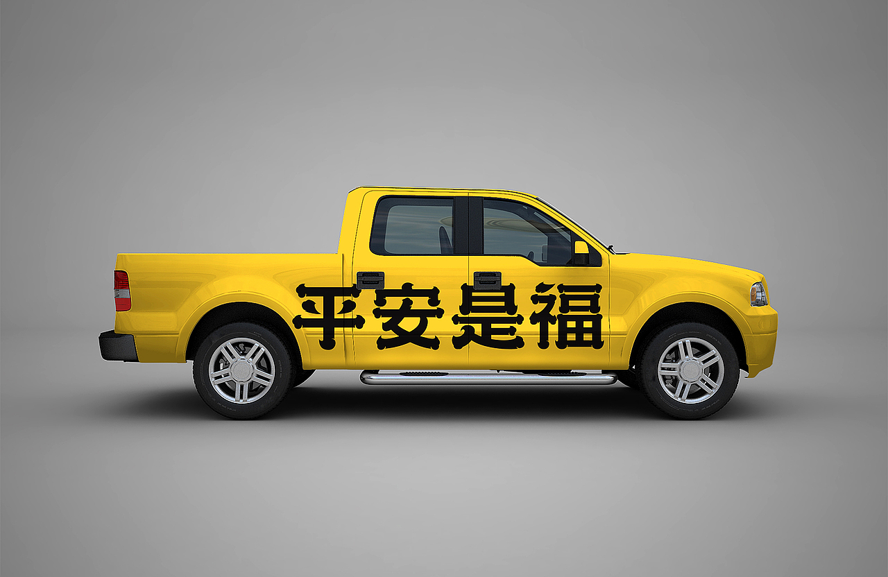 字库设计｜字体传奇浩荡体字样（图ZMjYyNTM1MzI0） - 字体/字形 - 站酷设计师张家佳设计原创素材 - 站酷ZCOOL