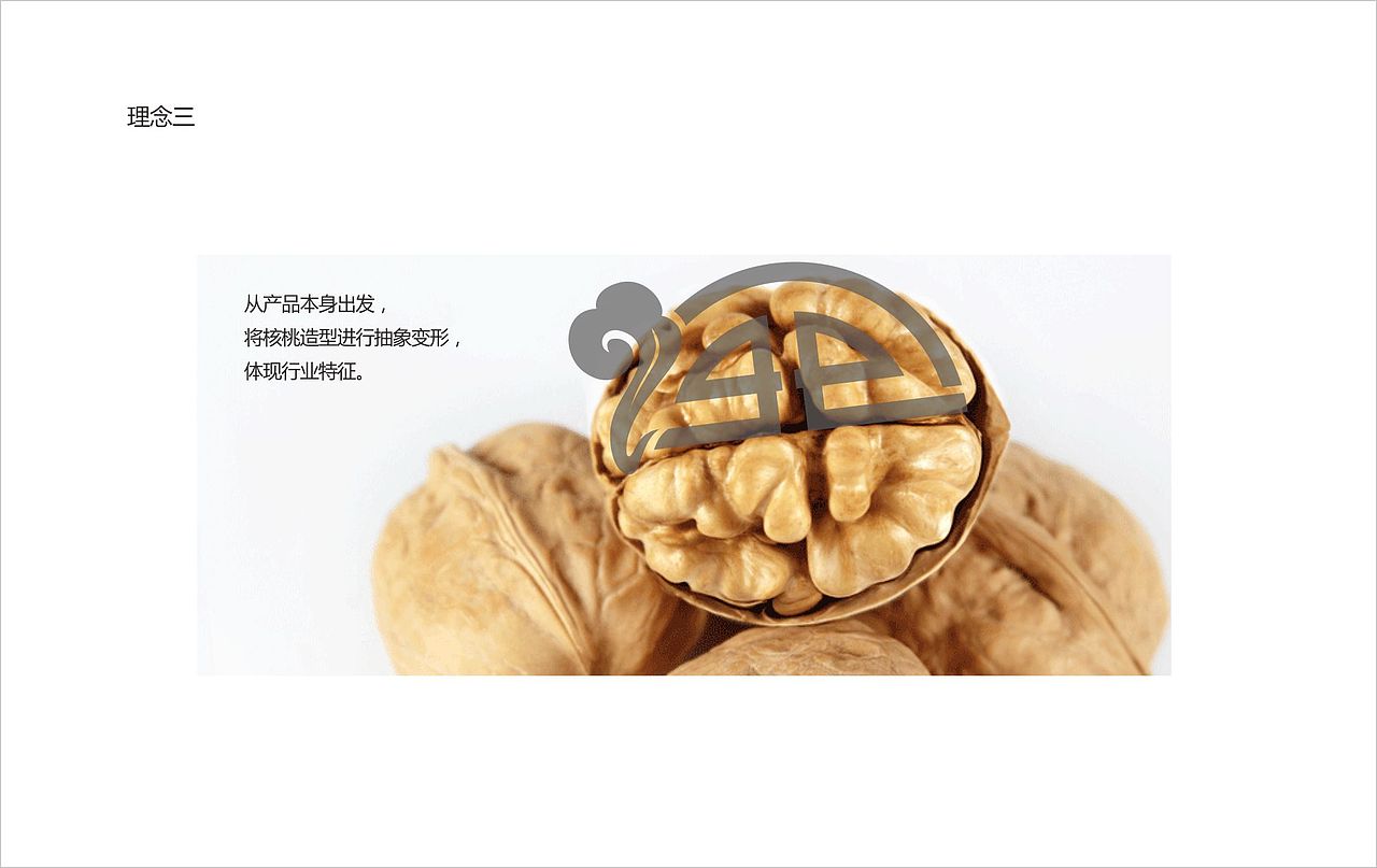 白里寨logo（图ZNDcwMzQzNjQ=） - Logo - 站酷设计师92小丫原创素材 - 站酷ZCOOL