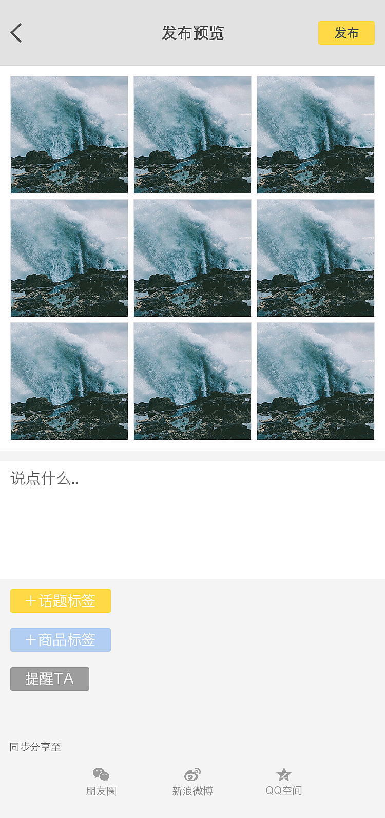 APP展示页面（图ZNTM3Njc5NzI=） - APP界面 - 站酷设计师疯兔子2016原创素材 - 站酷ZCOOL