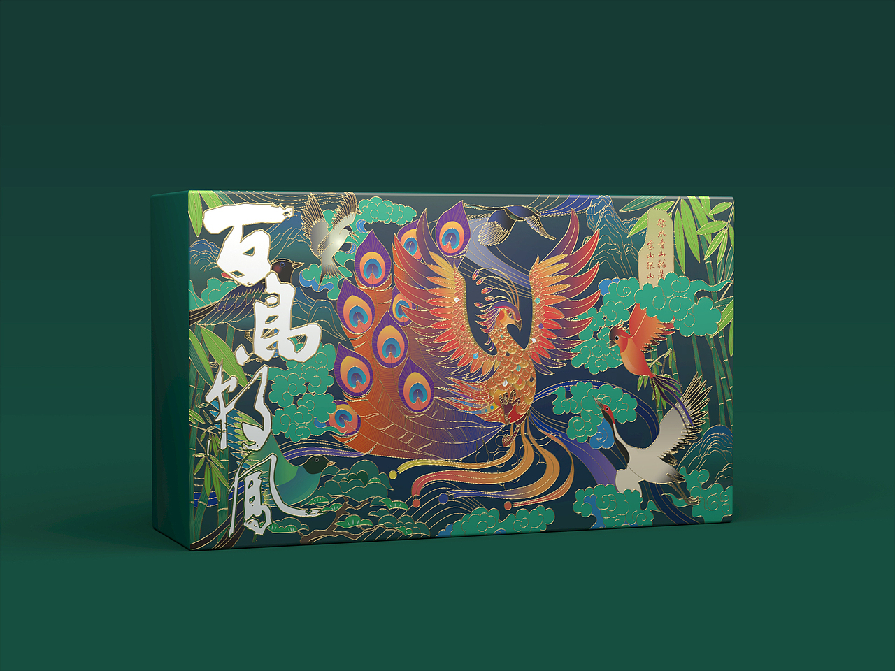 安吉白茶百鸟朝凤礼盒设计（图ZMTg3NTM0MzI0） - 包装 - 站酷设计师W_云峰原创素材 - 站酷ZCOOL