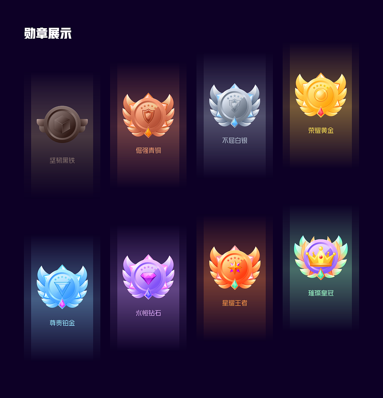 2020-2021作品集（图ZMjUwMDc0MTYw） - APP界面 - 站酷设计师一直都在作图原创素材 - 站酷ZCOOL