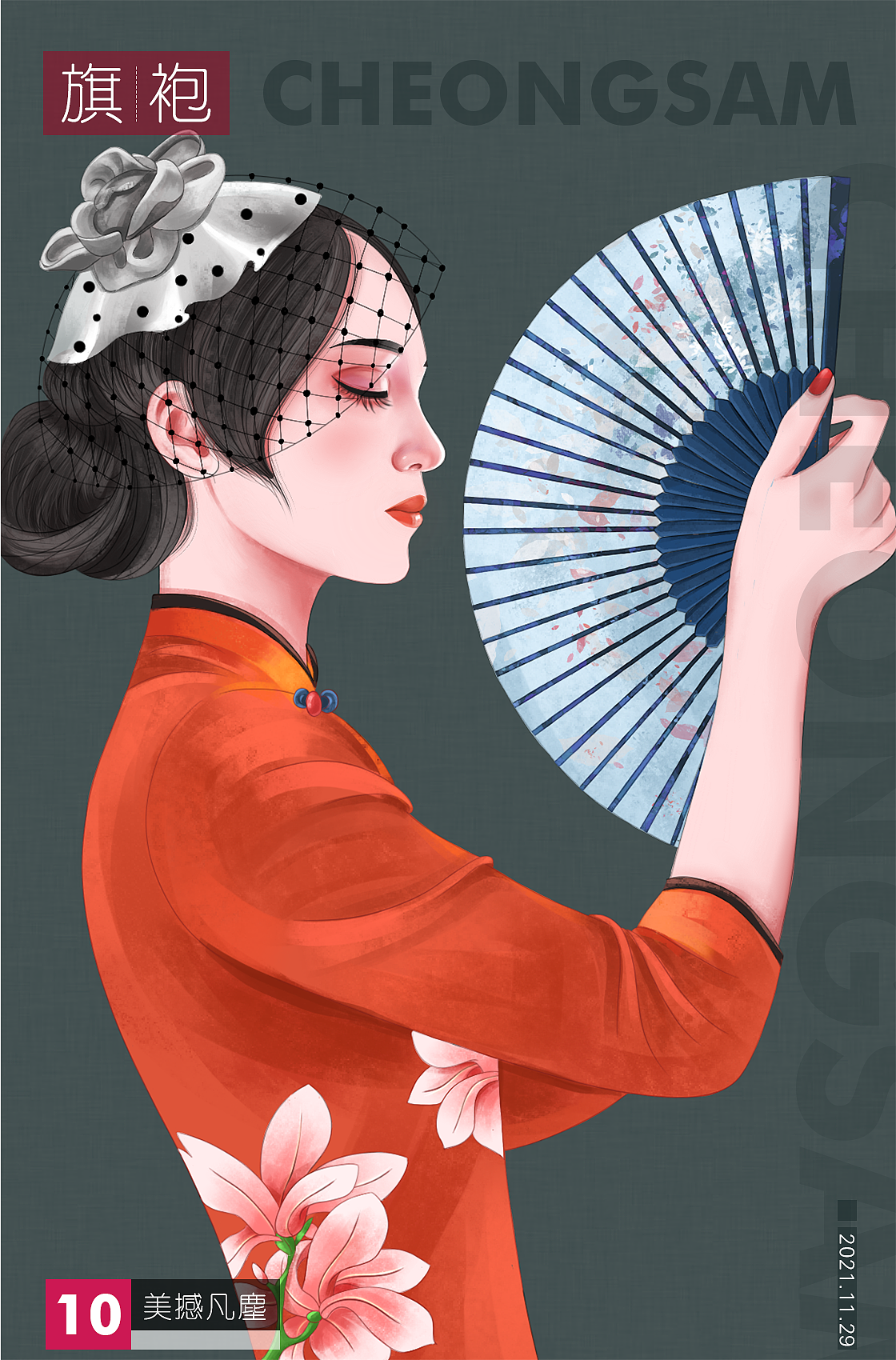 个人插画练习（图ZMjc5NTMxMDY4） - 创作习作 - 站酷设计师娇娇1124原创素材 - 站酷ZCOOL